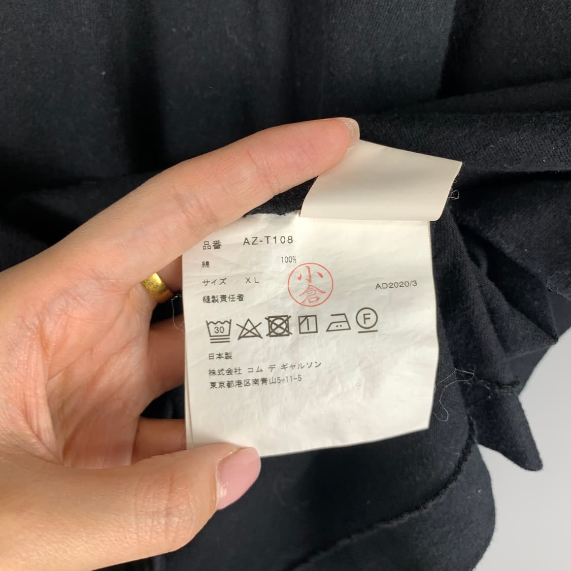 꼼데가르송 플레이 블랙 반팔 티셔츠  상품이미지5