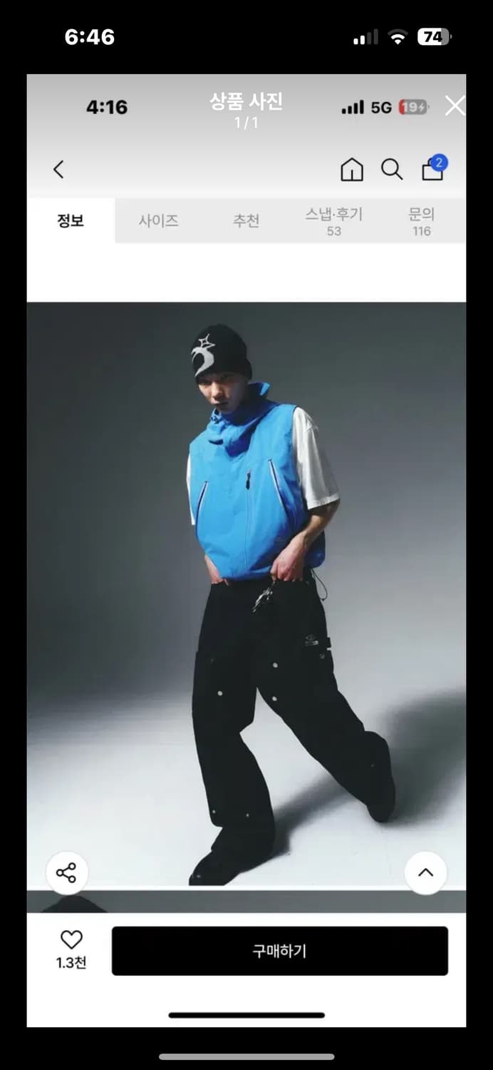 써밋 후드 베스트 벨라 블루 상품이미지1