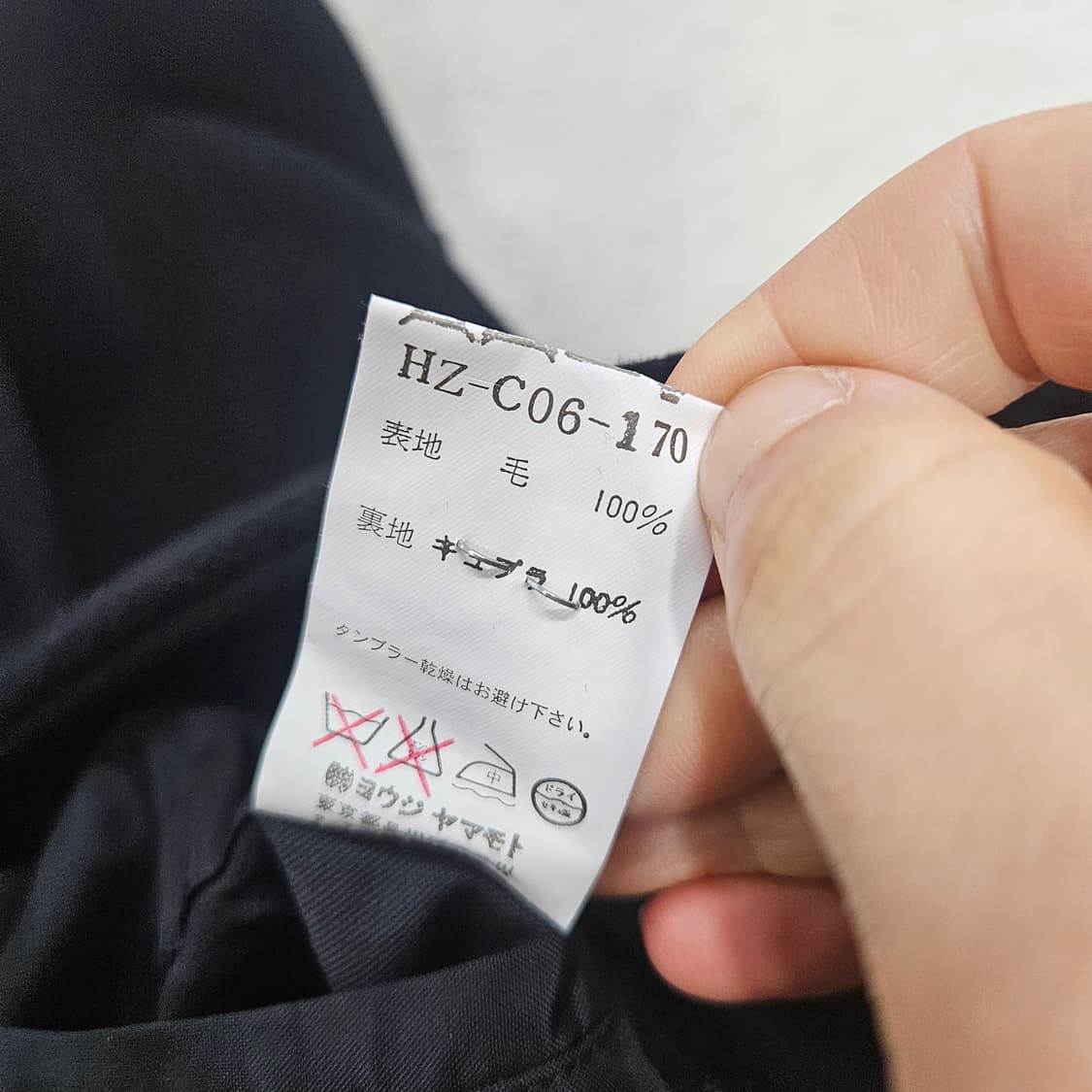 90s 요지 야마모토 뿌르 옴므 울 코트 상품이미지7