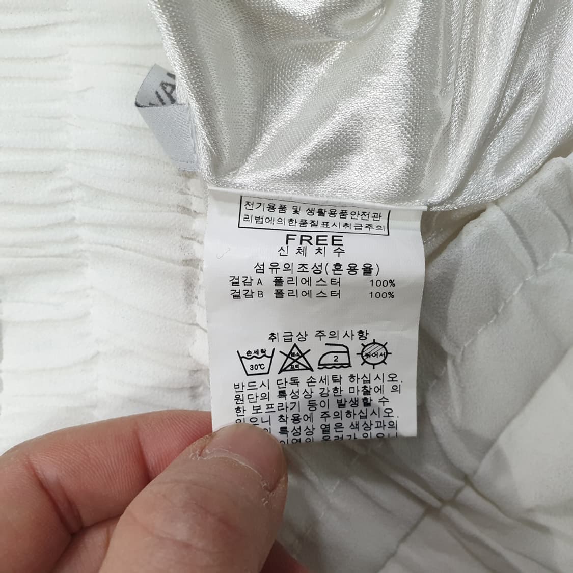 반에이크 밴딩 주름 스커트 치마 F 상품이미지4