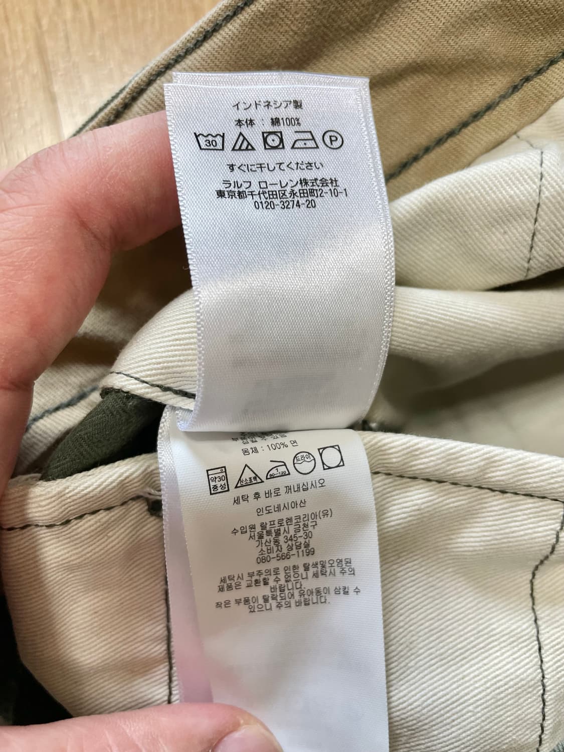 택포) RRL 더블알엘 헤링본 트윌 필드팬츠 폴로 랄프로렌 상품이미지7