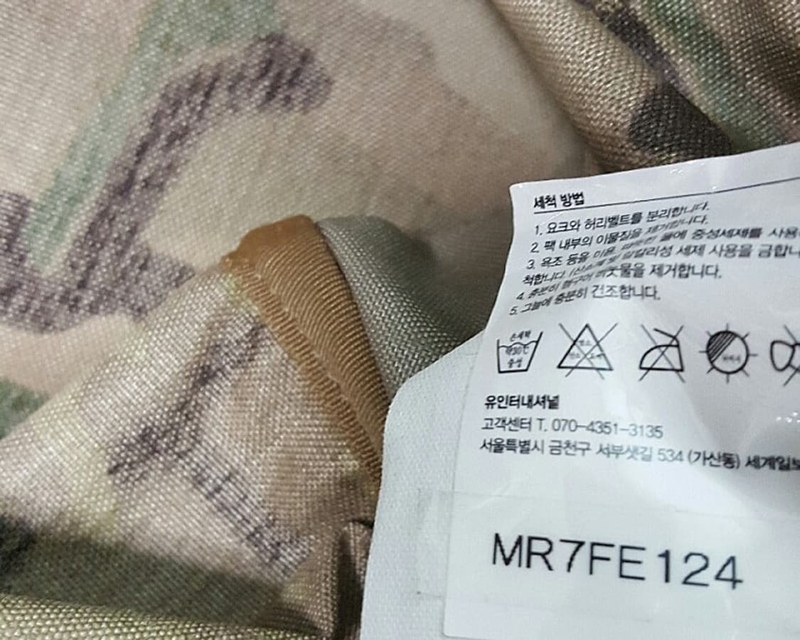 미스테리렌치 나이스 6500 보즈만 멀티캠 상품이미지4