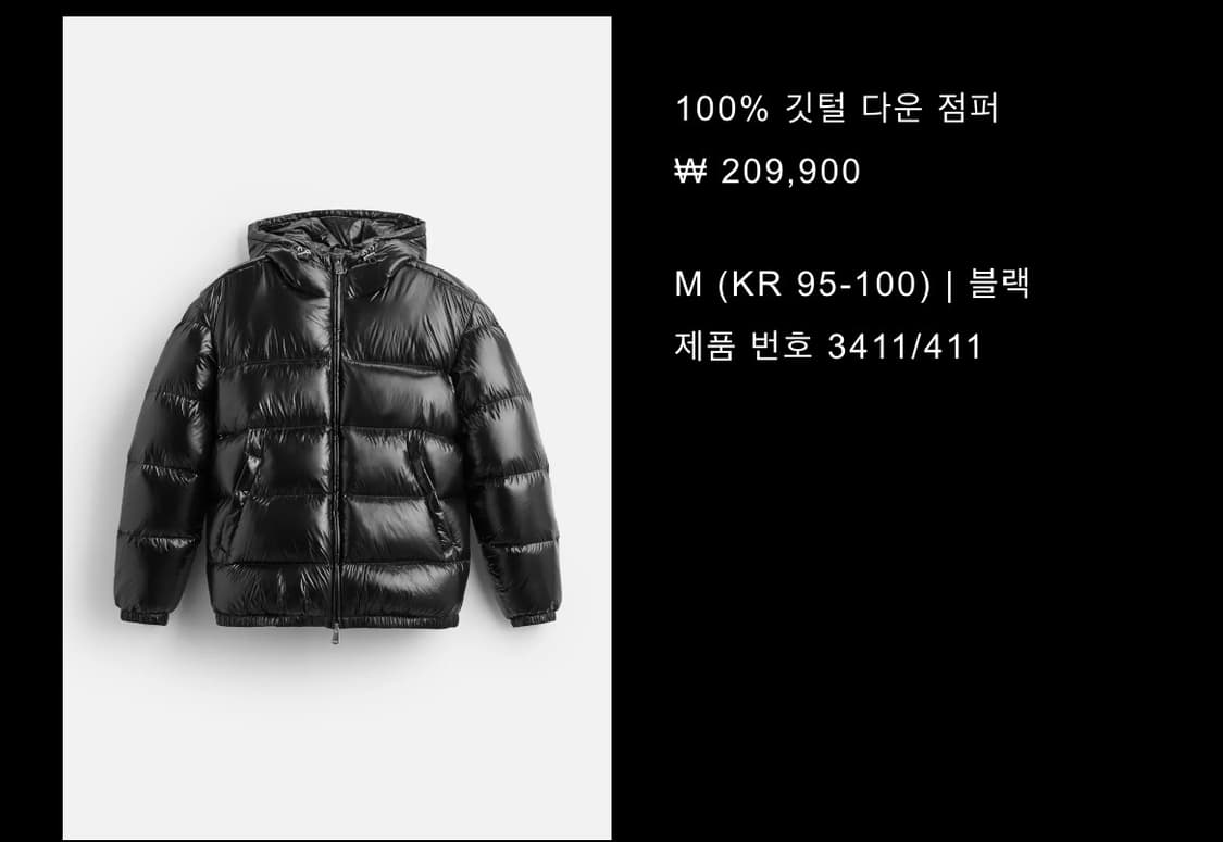 자라 유광패딩 m 상품이미지1