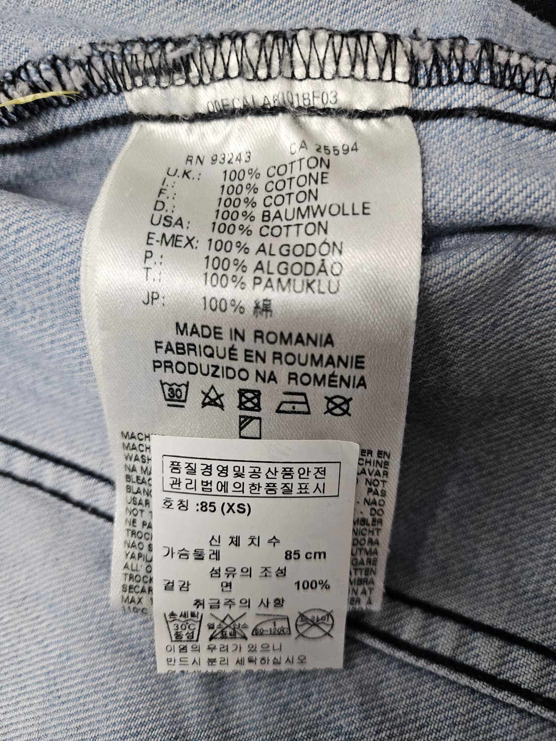 디젤 청 워싱 데님 크롭 자켓 XS 상품이미지5