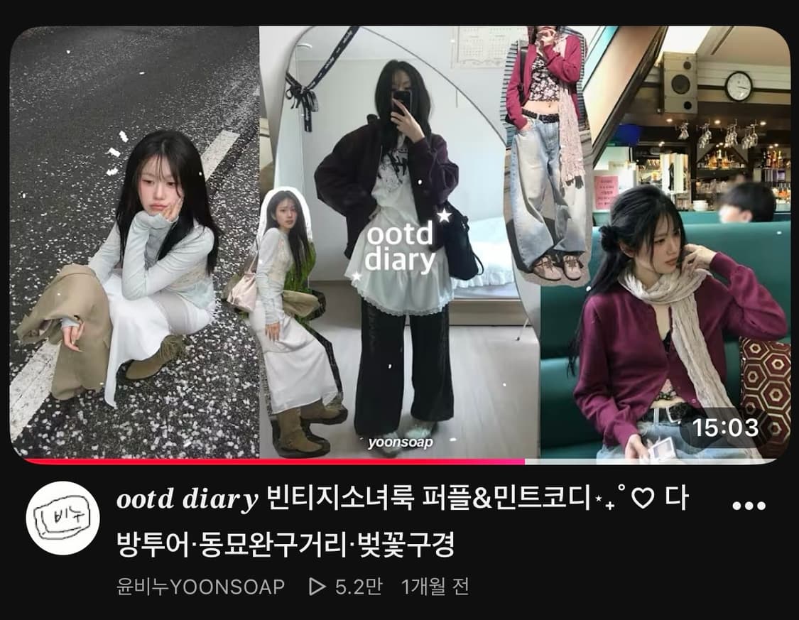 (새상품) 쓰리타임즈 모스 링클 머플러 스카프 베이지 유튜버 윤비누 착용 상품이미지2
