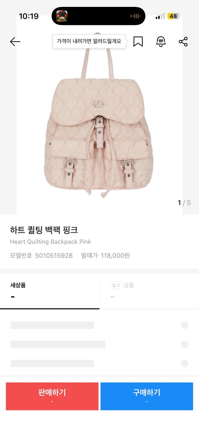 일리고 하트 퀼팅 백팩 핑크 상품이미지3