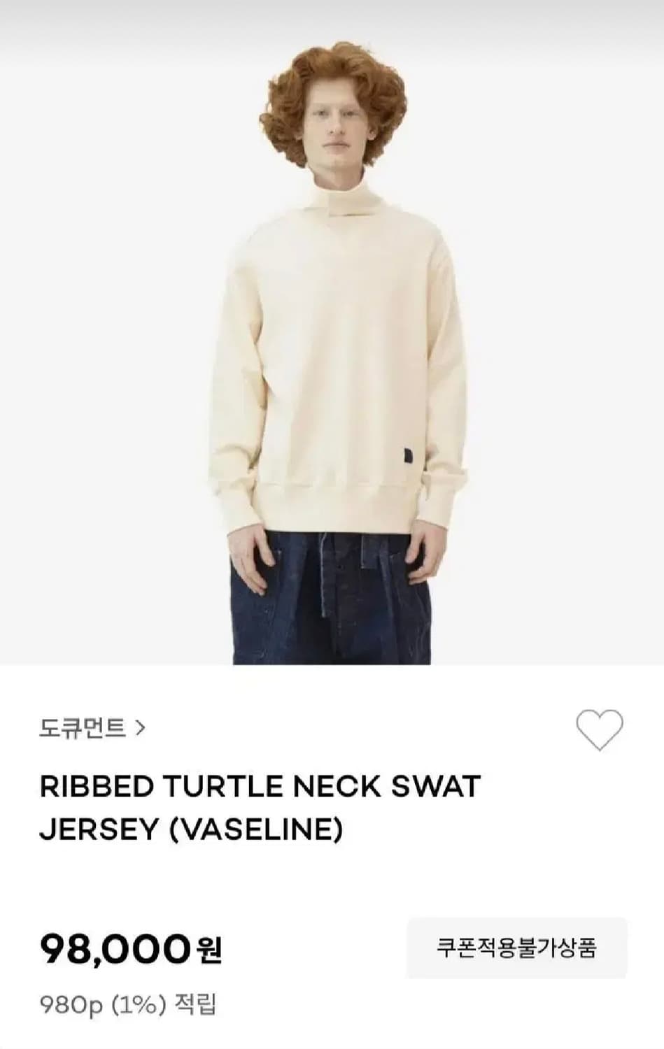 (새상품) 도큐먼트 Turtle Neck 스웻저지 상품이미지1
