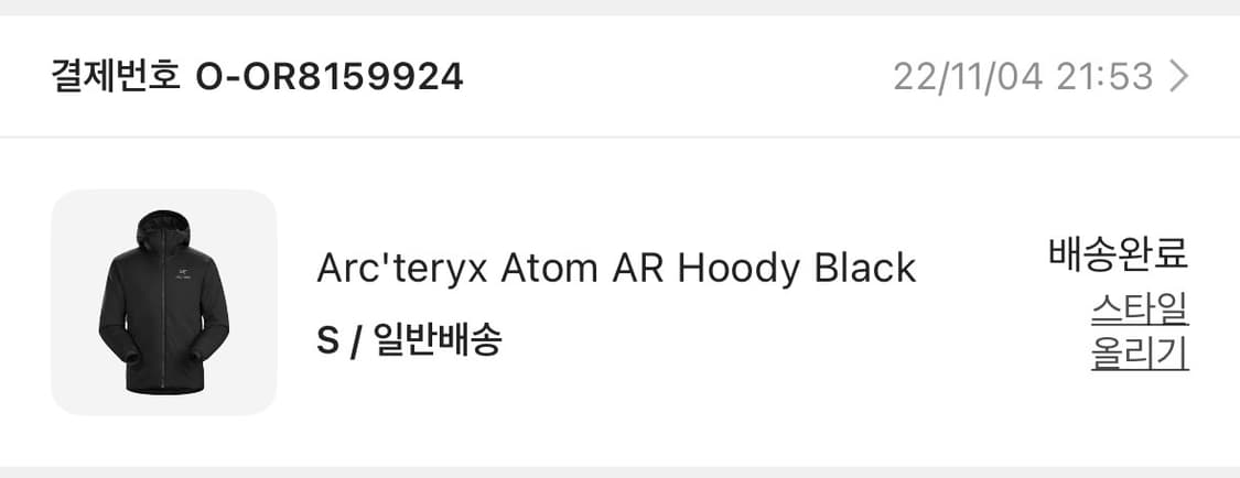 Arcteryx atom ar 상품이미지5