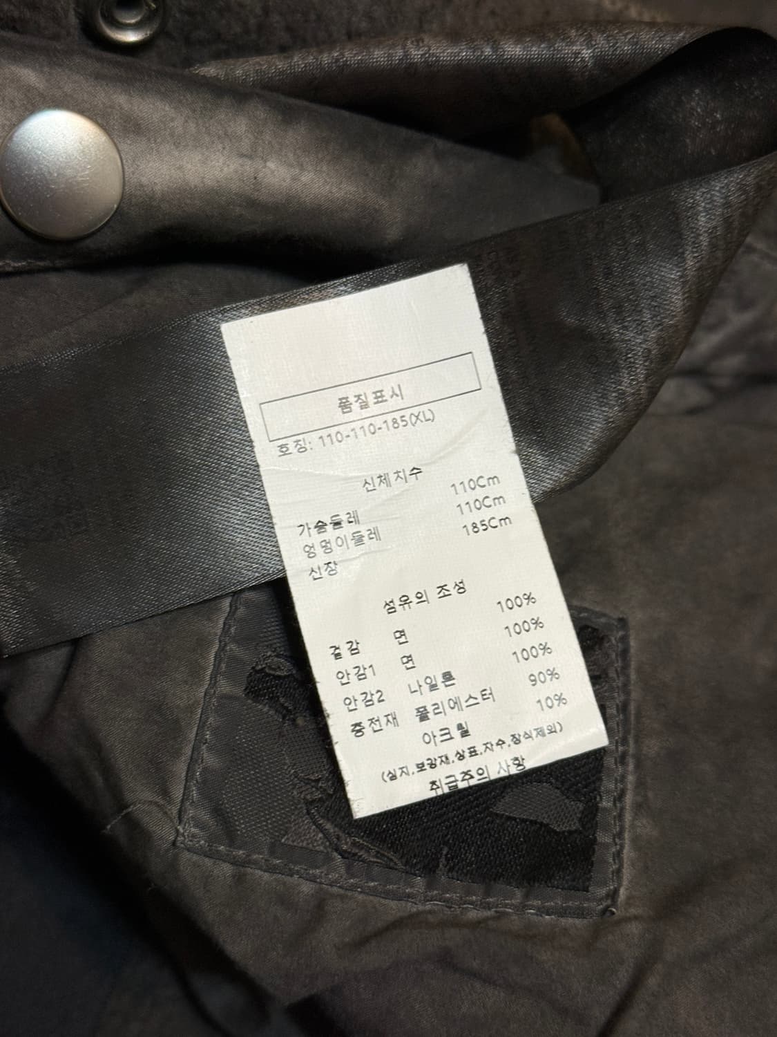 릭오웬스 다잉 워시드 패디드 자켓 XL 상품이미지3