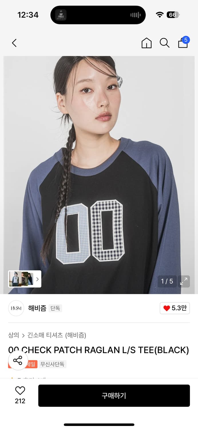 해비즘 00 체크 패치 나그랑 롱 슬리브 티 / 긴팔 여자상의 상품이미지2