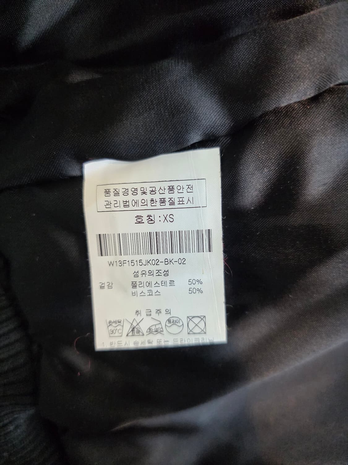 [xs] 케이티제트ktz 코쿤투자이 봄버 자켓 상품이미지8