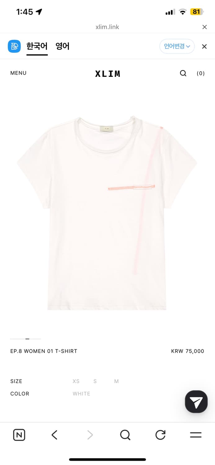EP.8 WOMEN 01 T-SHIRT 상품이미지1