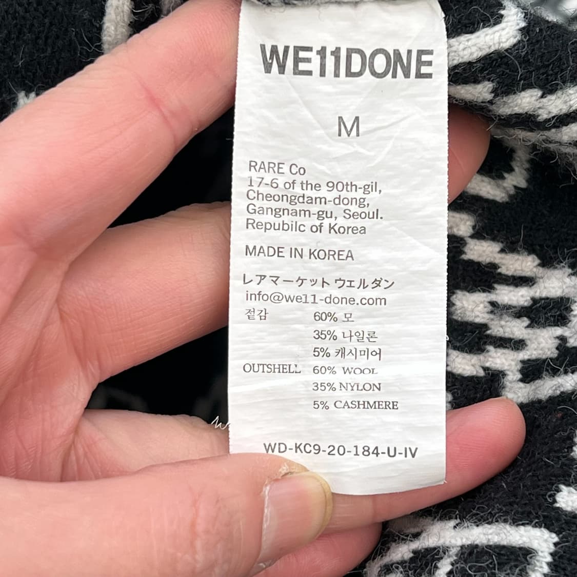 웰던 스펠아웃 가디건 r2050 상품이미지8