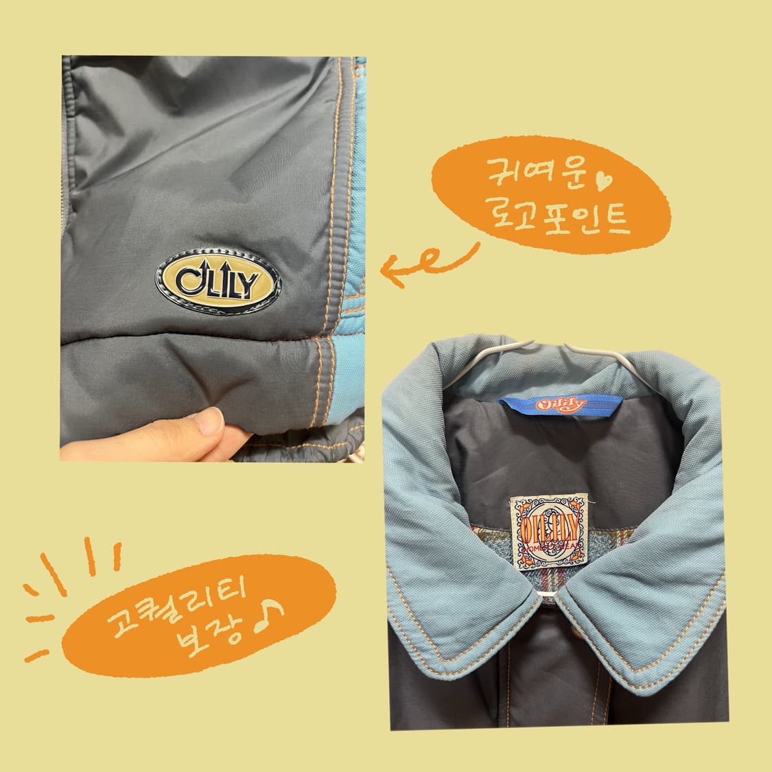 오일릴리 빈티지 스카이블루 패딩 베스트 상품이미지8
