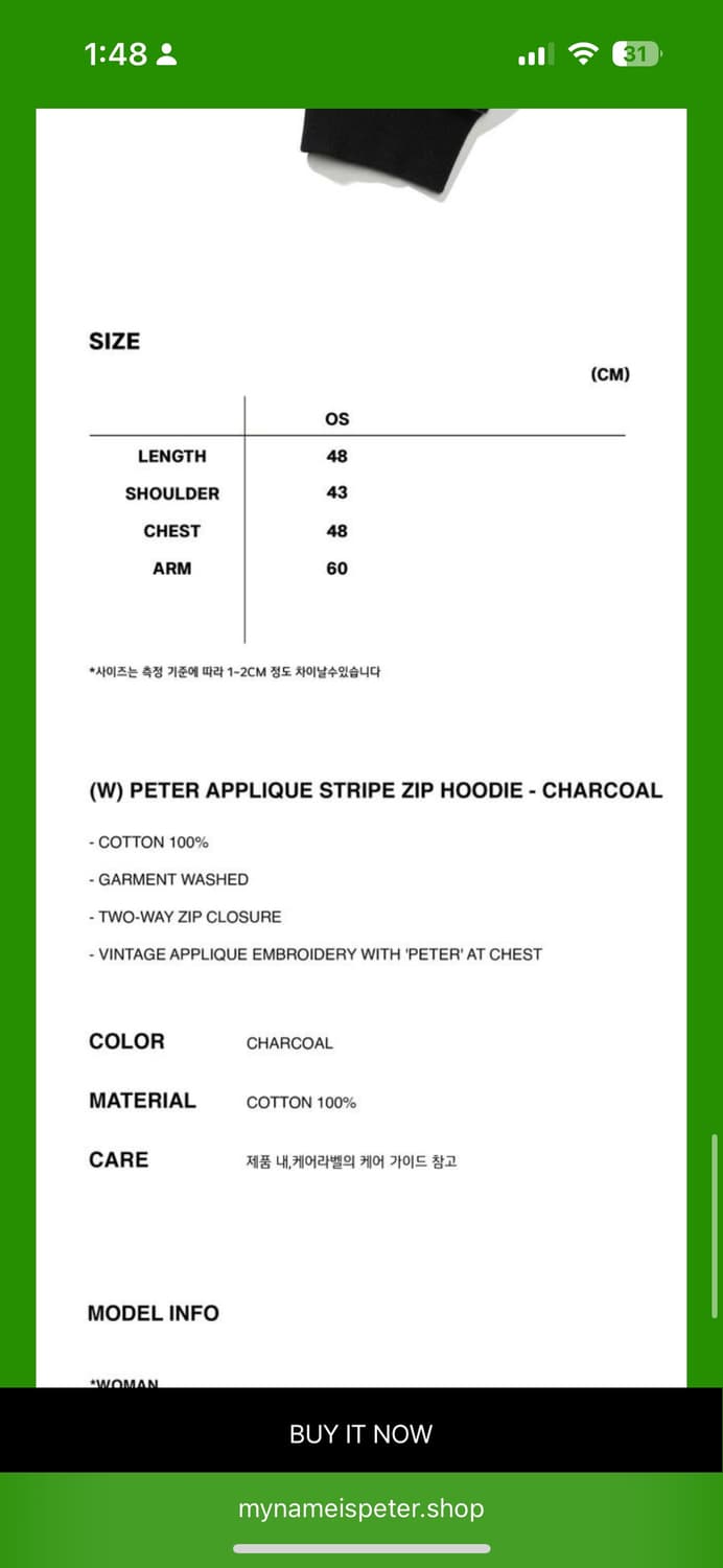 마이네임이즈피터 스트라이프 차콜 후드집업 여성용 상품이미지3
