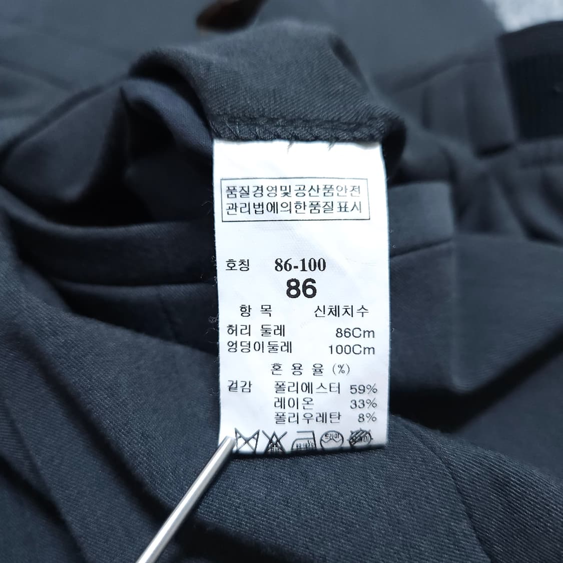타임옴므) 34(86) 남자 춘추슬랙스 정장바지 / 왕눈이샵 상품이미지8