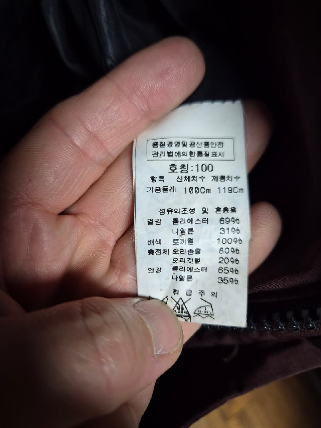 Cp컴퍼니 고글마스크 노르지다운 상품이미지4