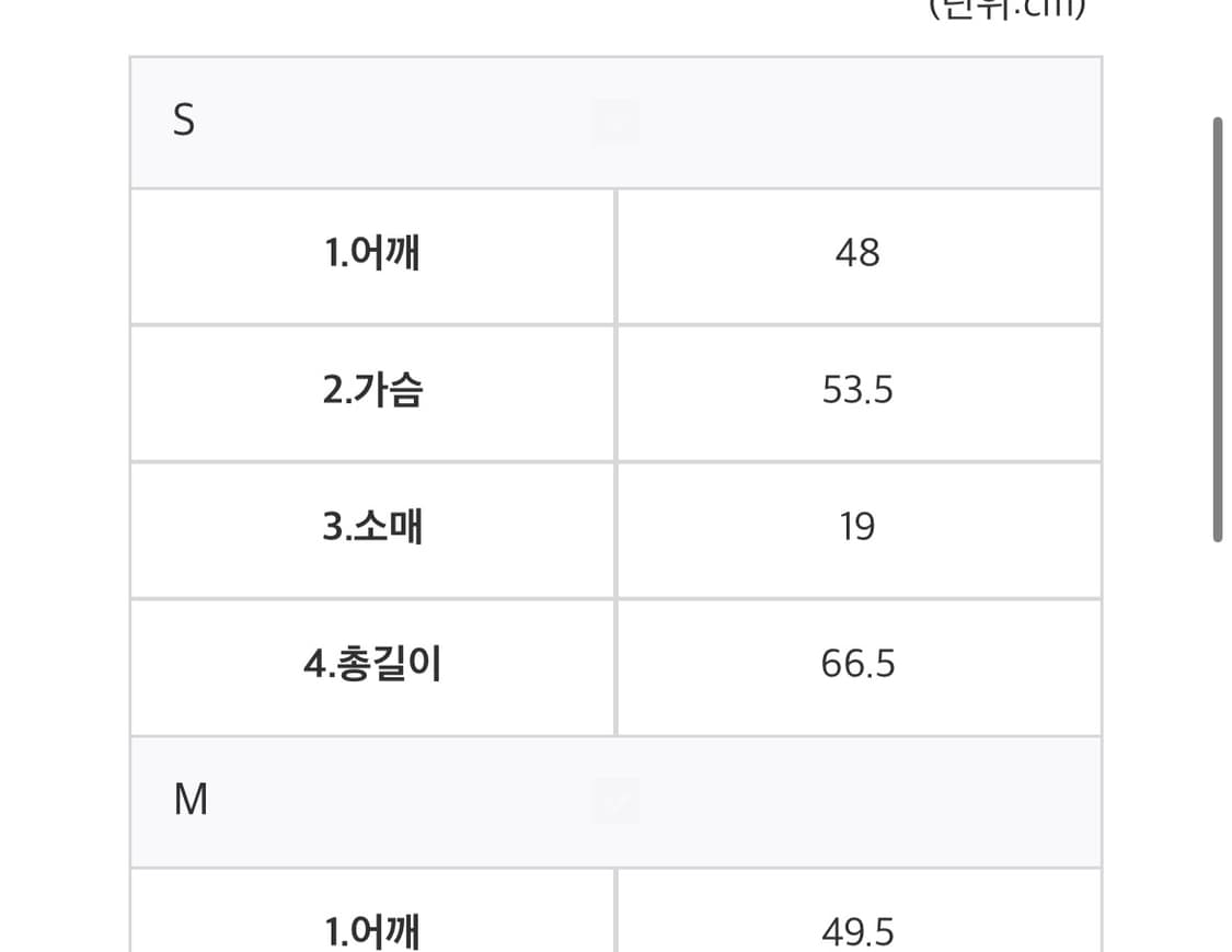 데우스 반팔 S 상품이미지2