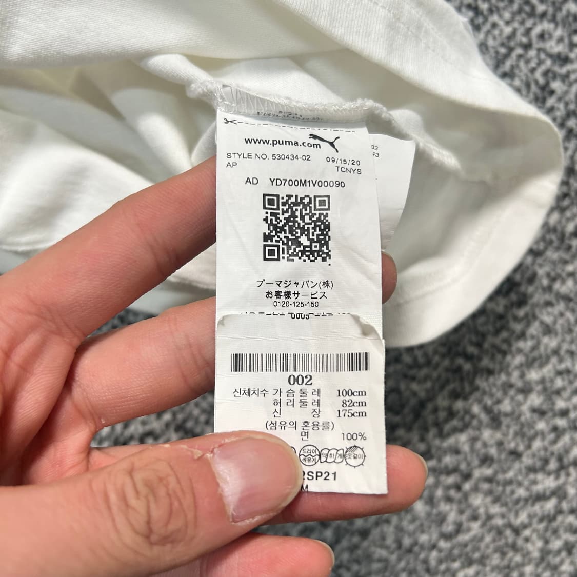 퓨마 X 메종키츠네 화이트 반팔티 상품이미지6