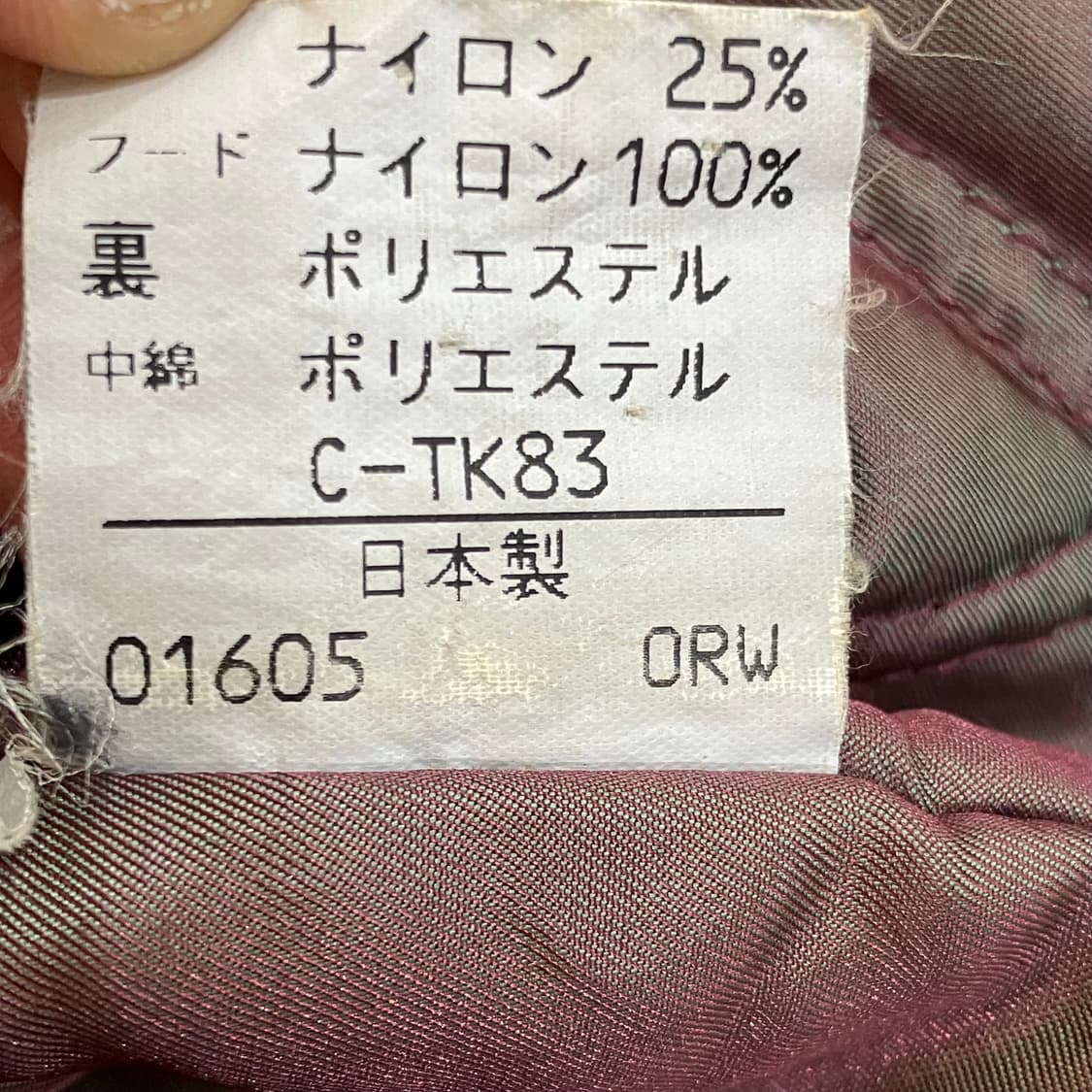 버버리 다크 그레이 나일론 필드 자켓 M 상품이미지8