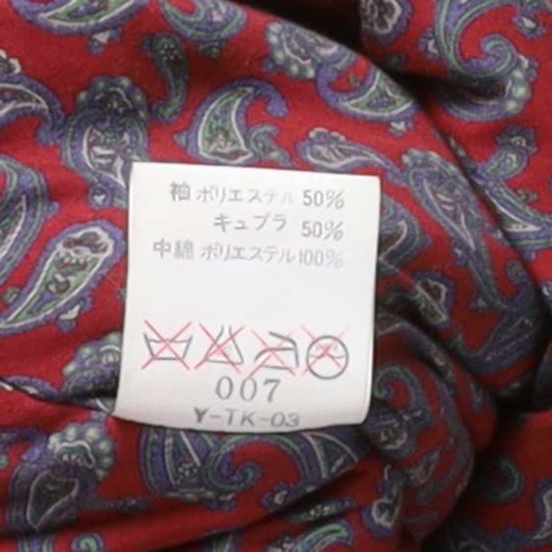 크리스챤 디올 Christian Dior Leather Jacket

 상품이미지8