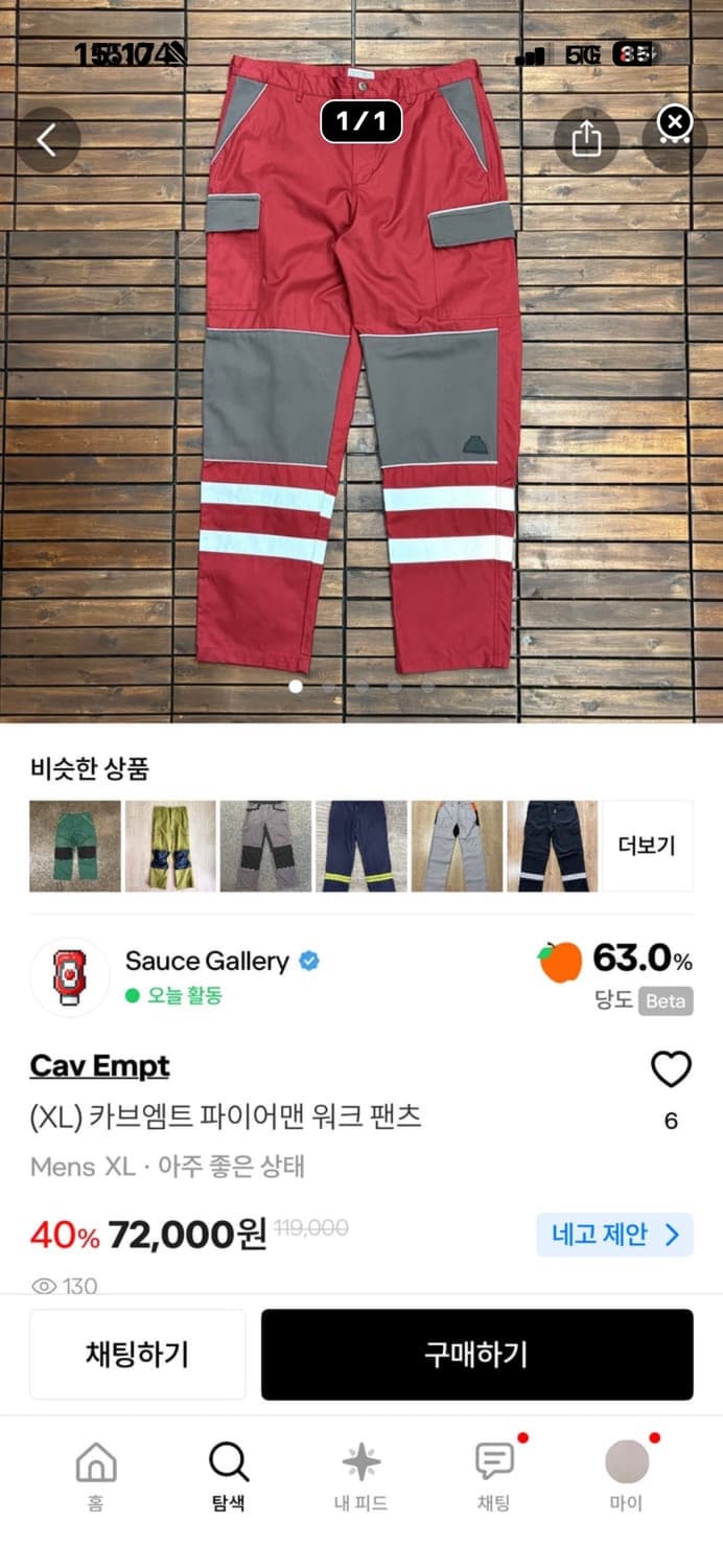 개인 결제창 상품이미지2