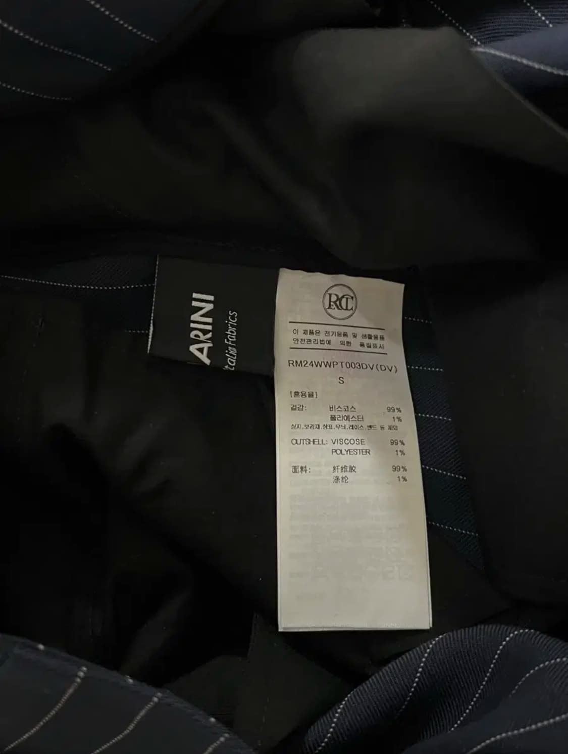 렉토 핀스트라이프 팬츠 S 상품이미지1