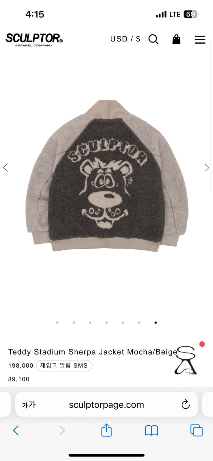 스컬프터 플리스 자켓 라지 상품이미지3