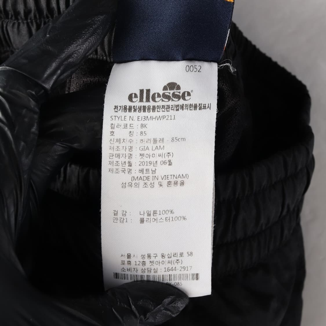 ellesse 올드스쿨 나일론 트랙팬츠 85 상품이미지7