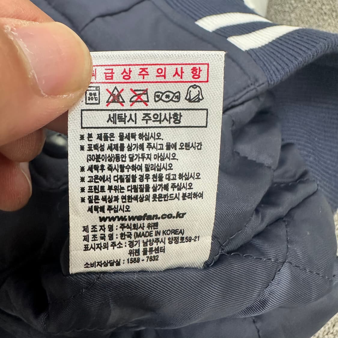 두산베어스 바시티 자켓 상품이미지7