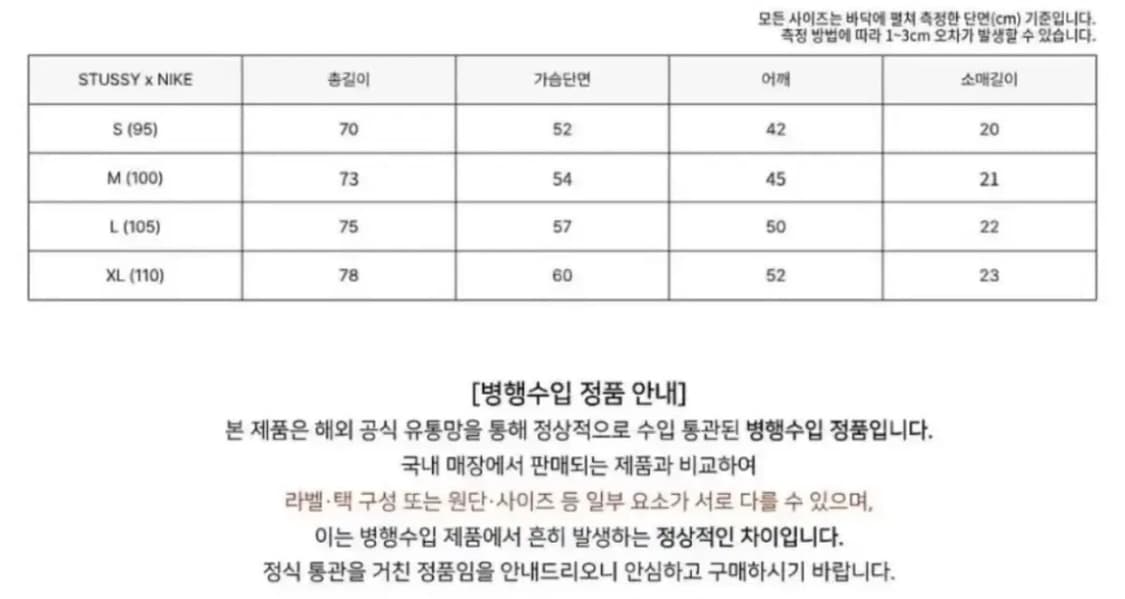(새상품) 스투시 에잇볼 반팔티 상품이미지5