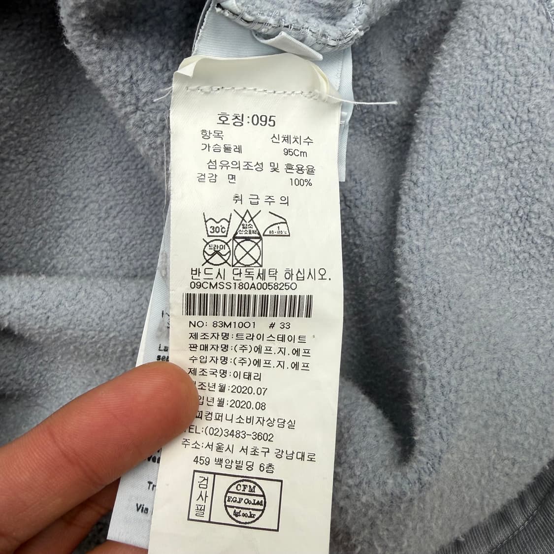 CP컴퍼니 차콜 그레이 렌즈 와펜 스웻셔츠 M 상품이미지8