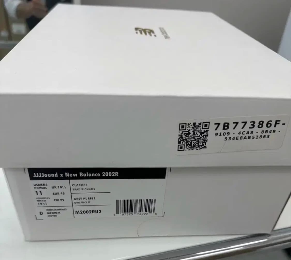 새상품급 뉴발란스 2002 JJJJound 290 스톰블루 상품이미지5