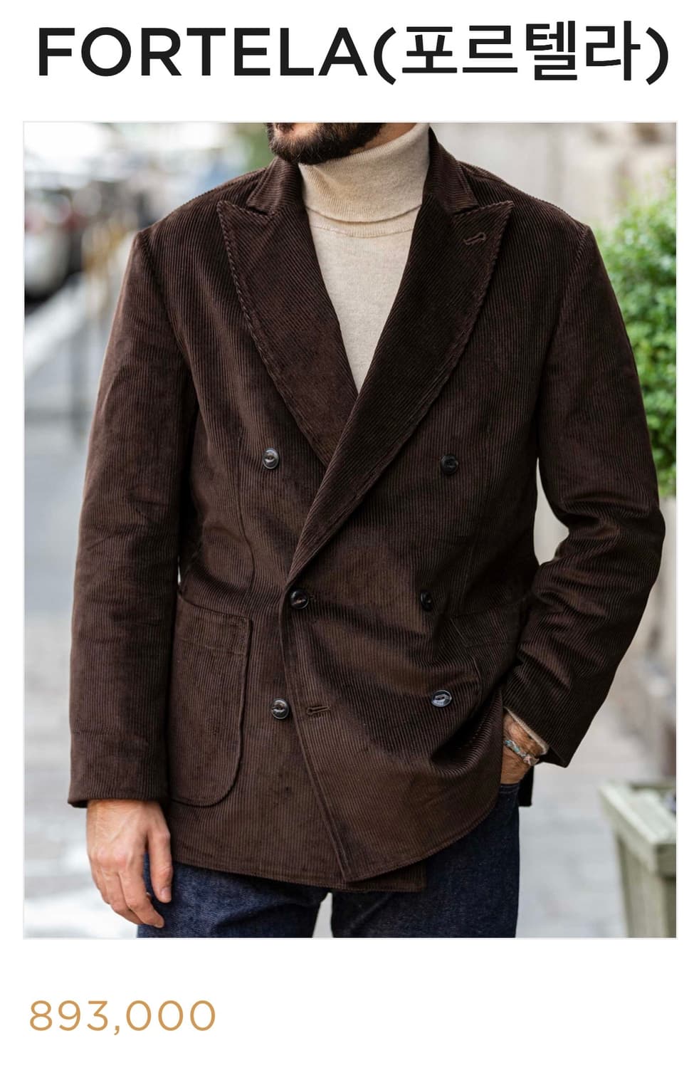 포르텔라 포르텔라자켓 코듀로이자켓 골덴자켓 상품이미지1