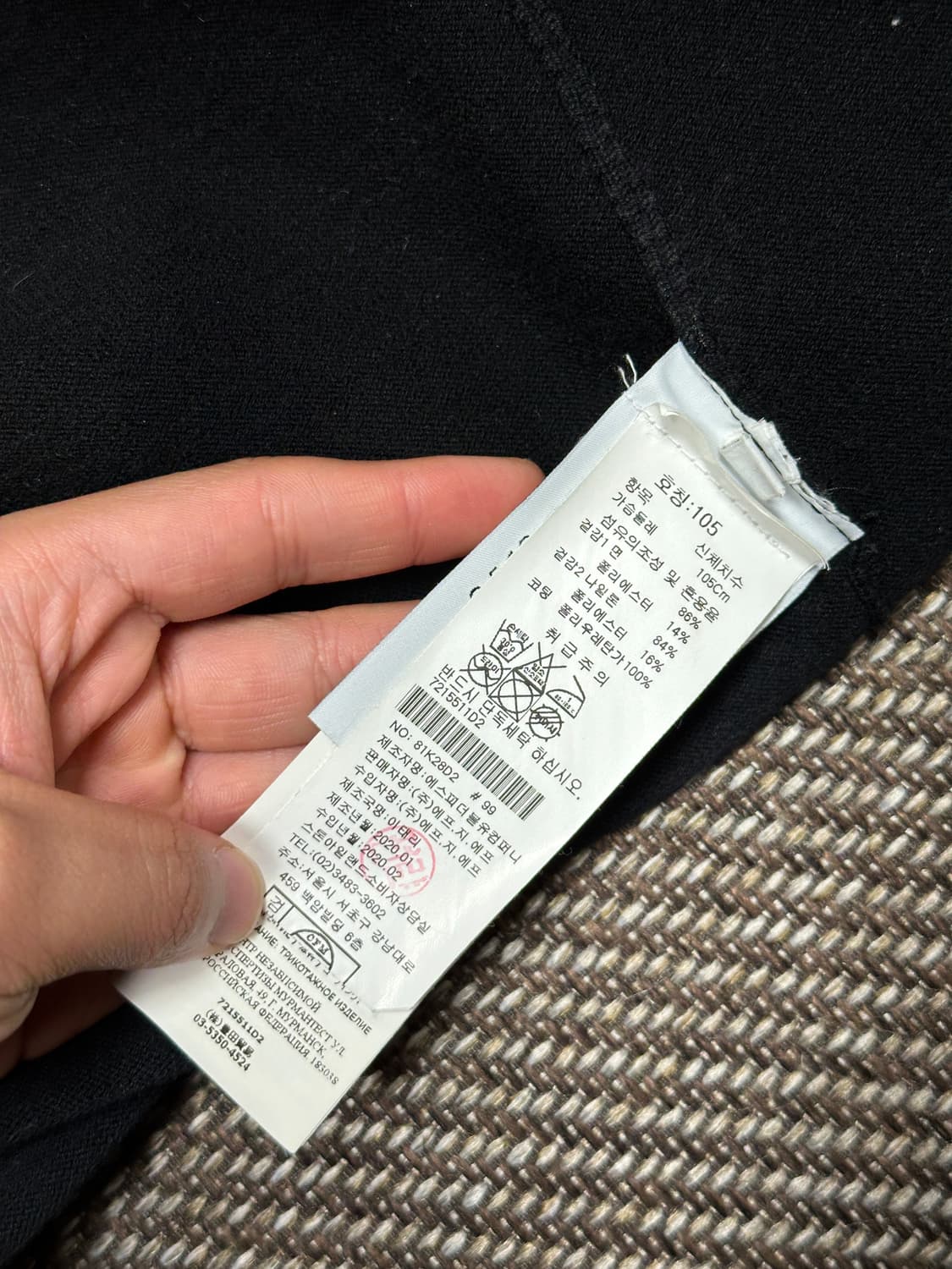 (백화점판)스톤아일랜드 후드 니트집업 블랙 XL 상품이미지7