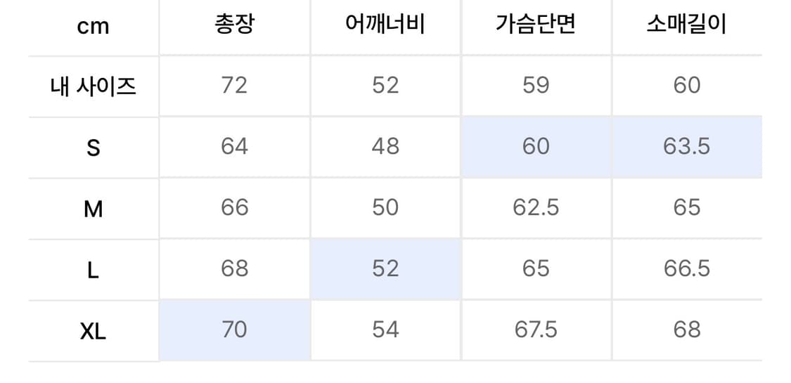 디스이즈네디버댓 후드집업 브라운 XL 상품이미지2