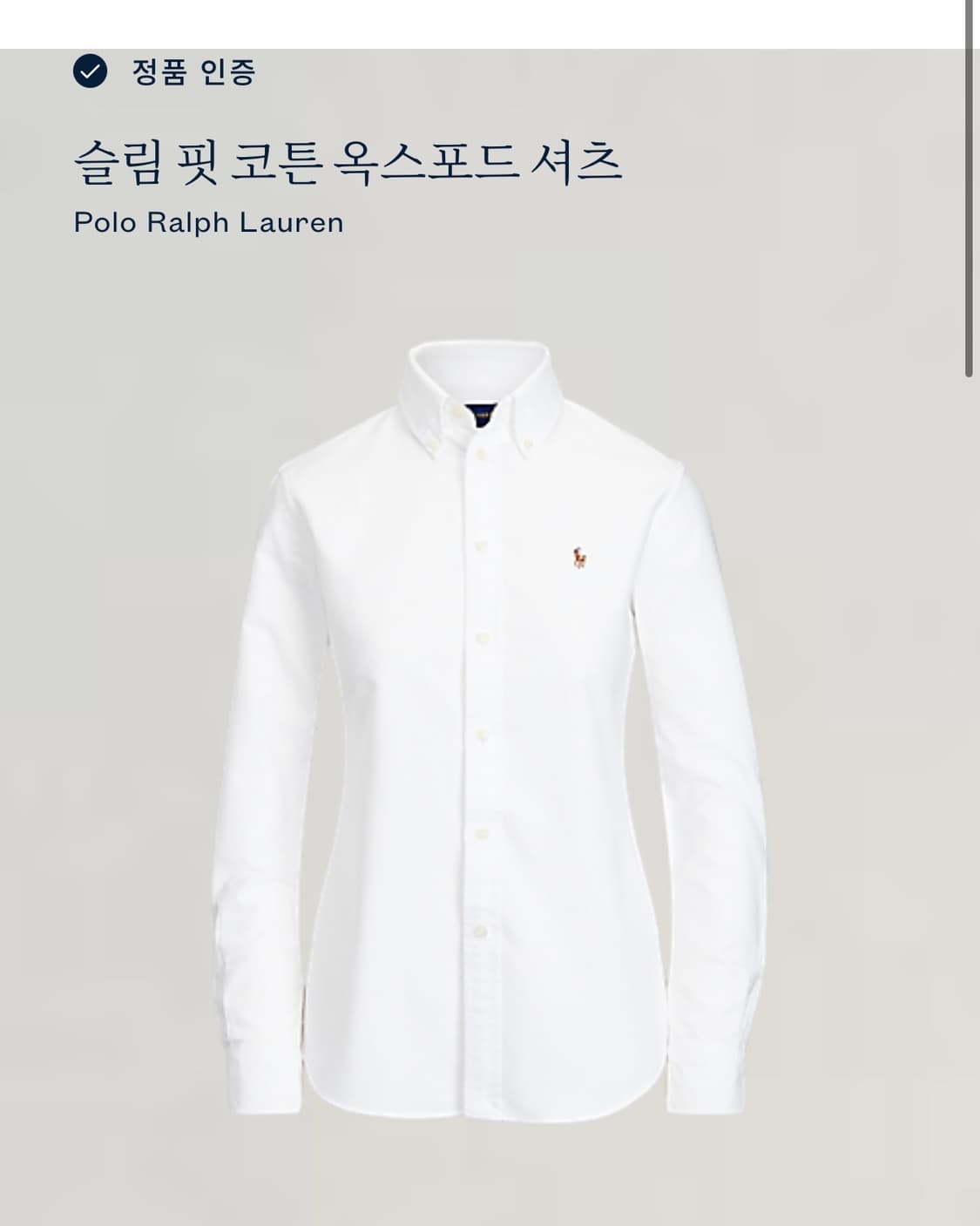 폴로 셔츠 상품이미지2