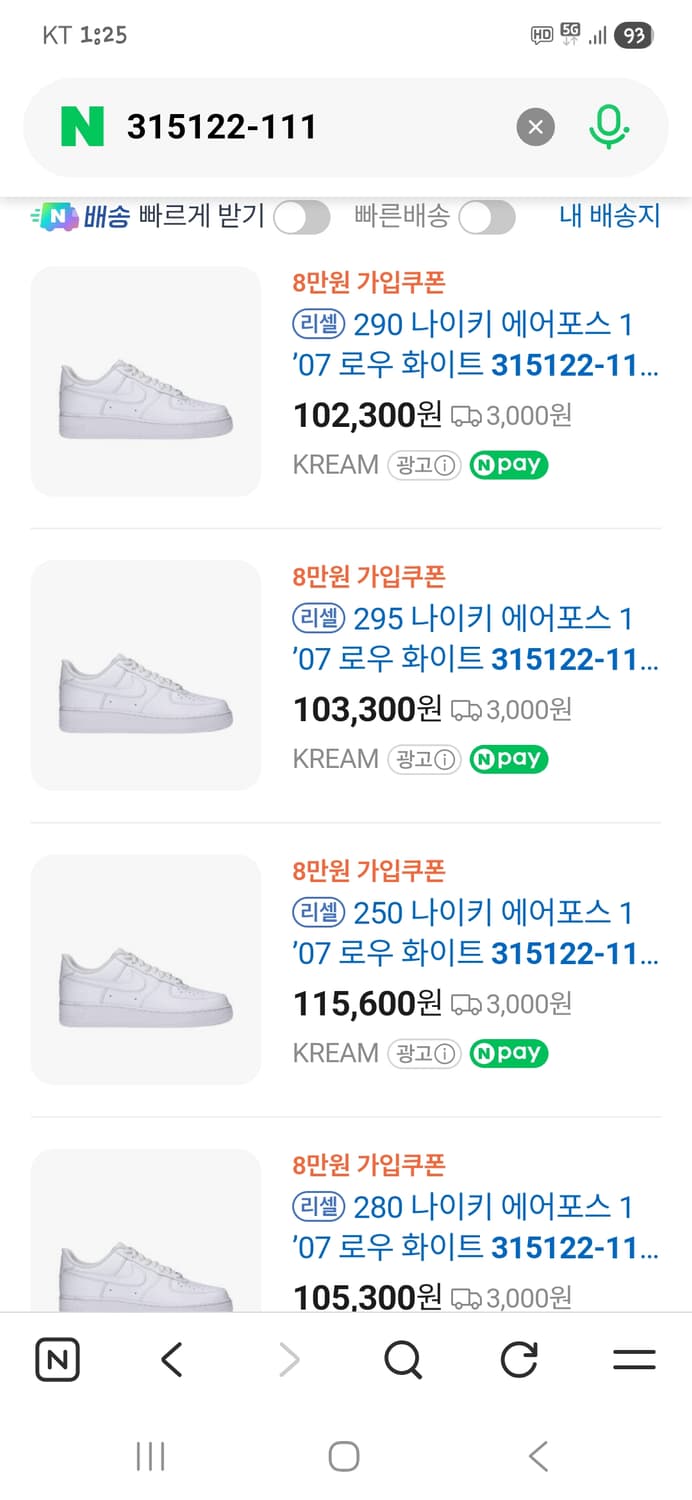 나이키 에어포스 로우 화이트 235 상품이미지10
