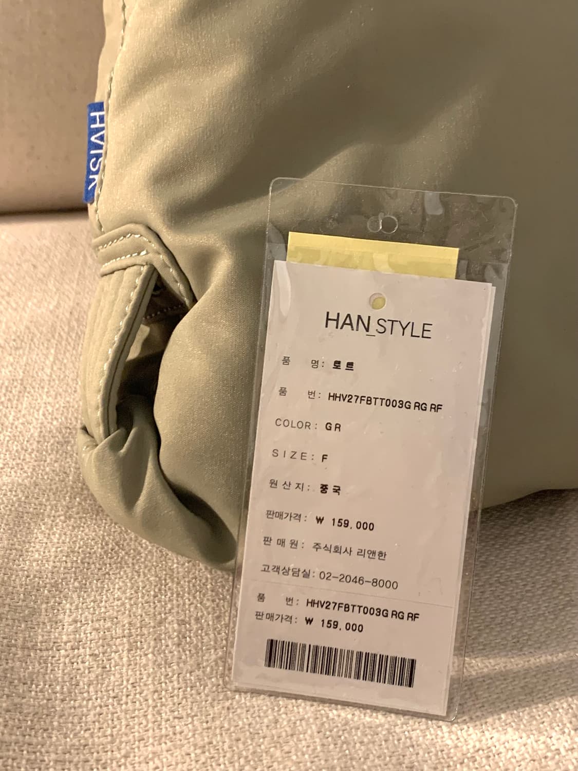 HVISK 비스크 덴마크 브랜드 숄더백 가방 라이트 세이지 그레이 컬러 상품이미지8