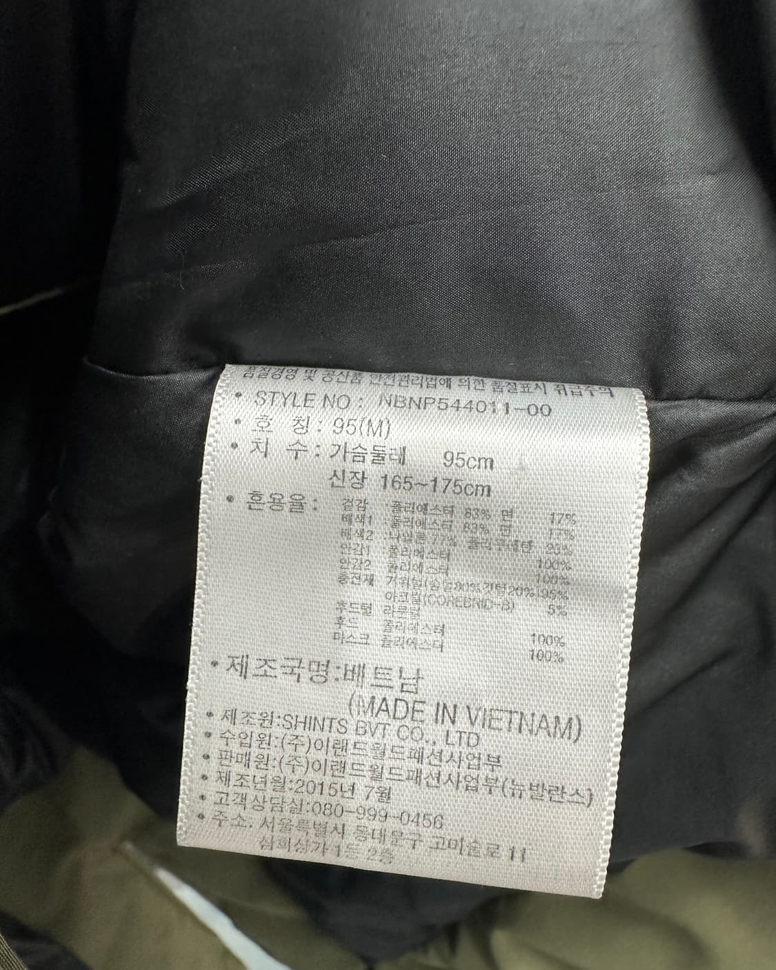 (M)뉴발란스 카메라맨 시티 구스다운패딩-M1229 상품이미지5