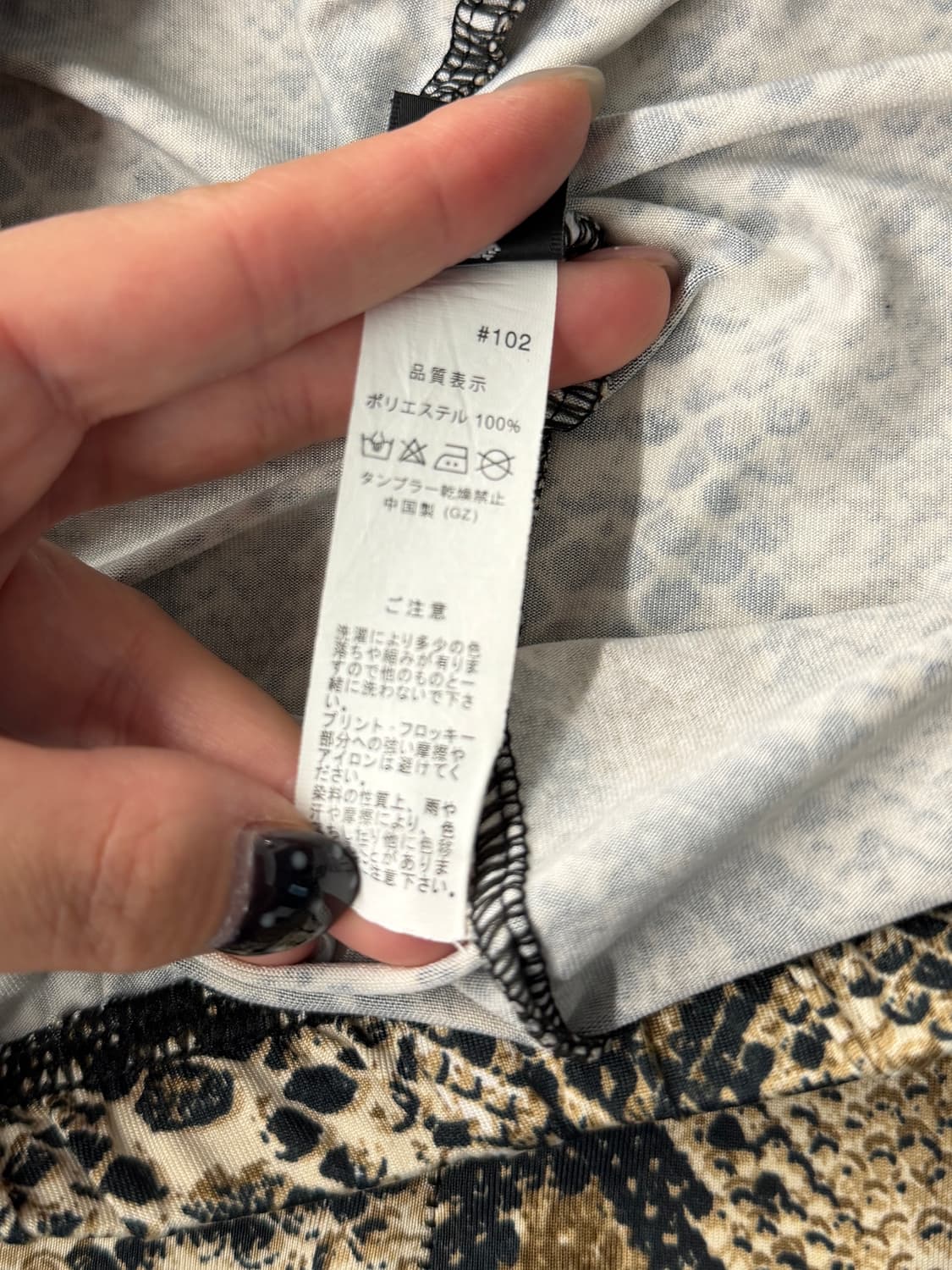 일본빈티지 스테이크스킨 레이어드 레깅스  상품이미지8