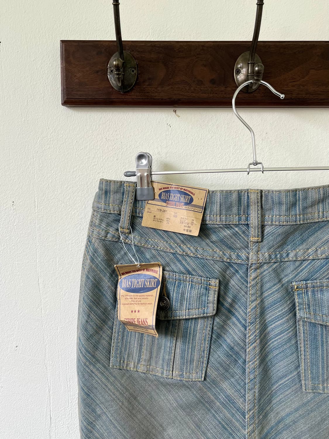 BIAS TIGHT SKIRT 사이드 트임 데님 스커트 상품이미지3