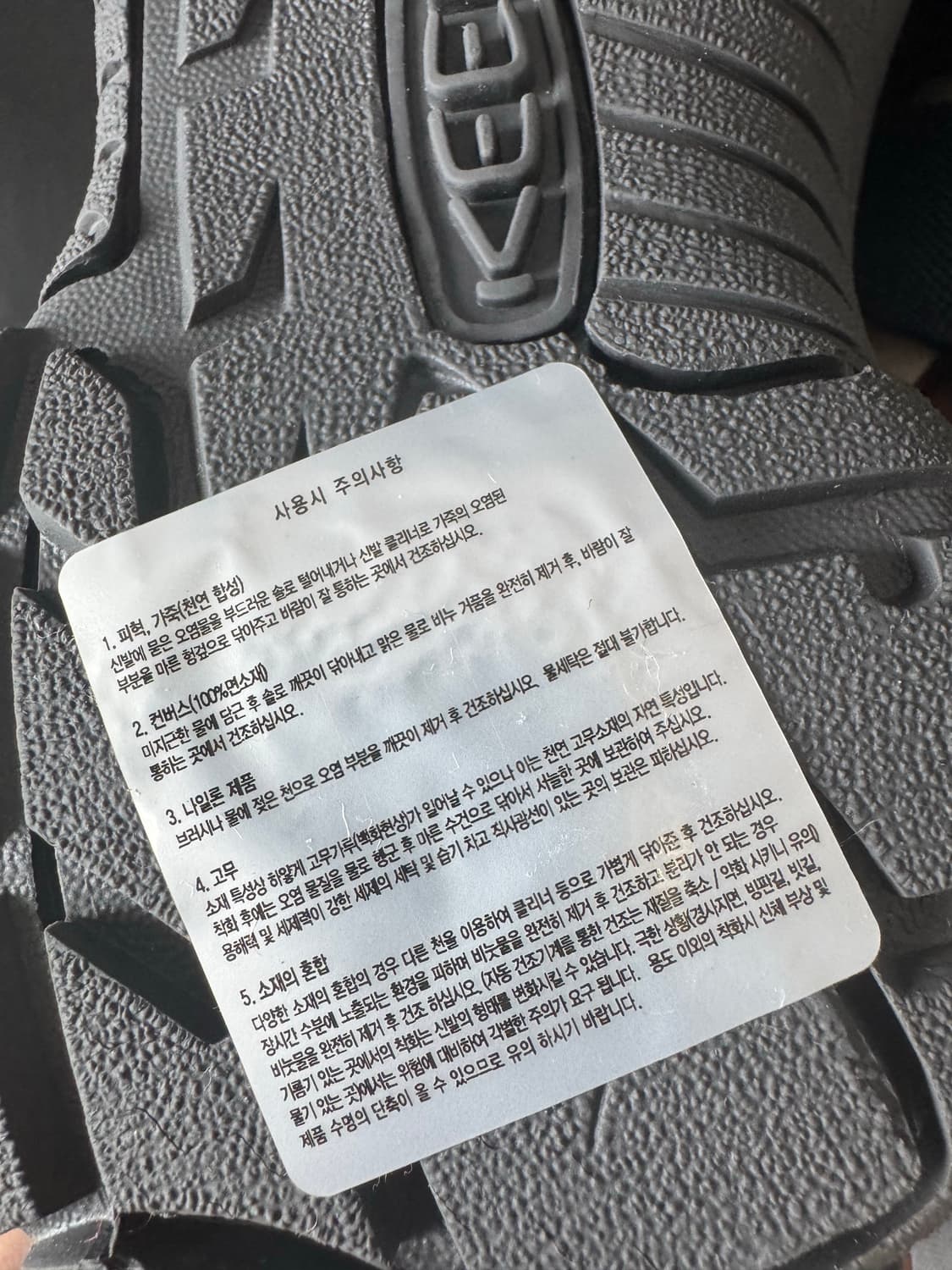 킨 KEEN 뉴포트 NEWPORT H2  285 (새상품) 상품이미지7
