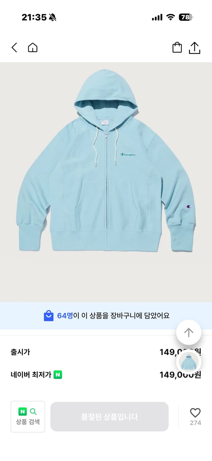 챔피온 후드집업 여성 리버스위브 프렌치테리  상품이미지1