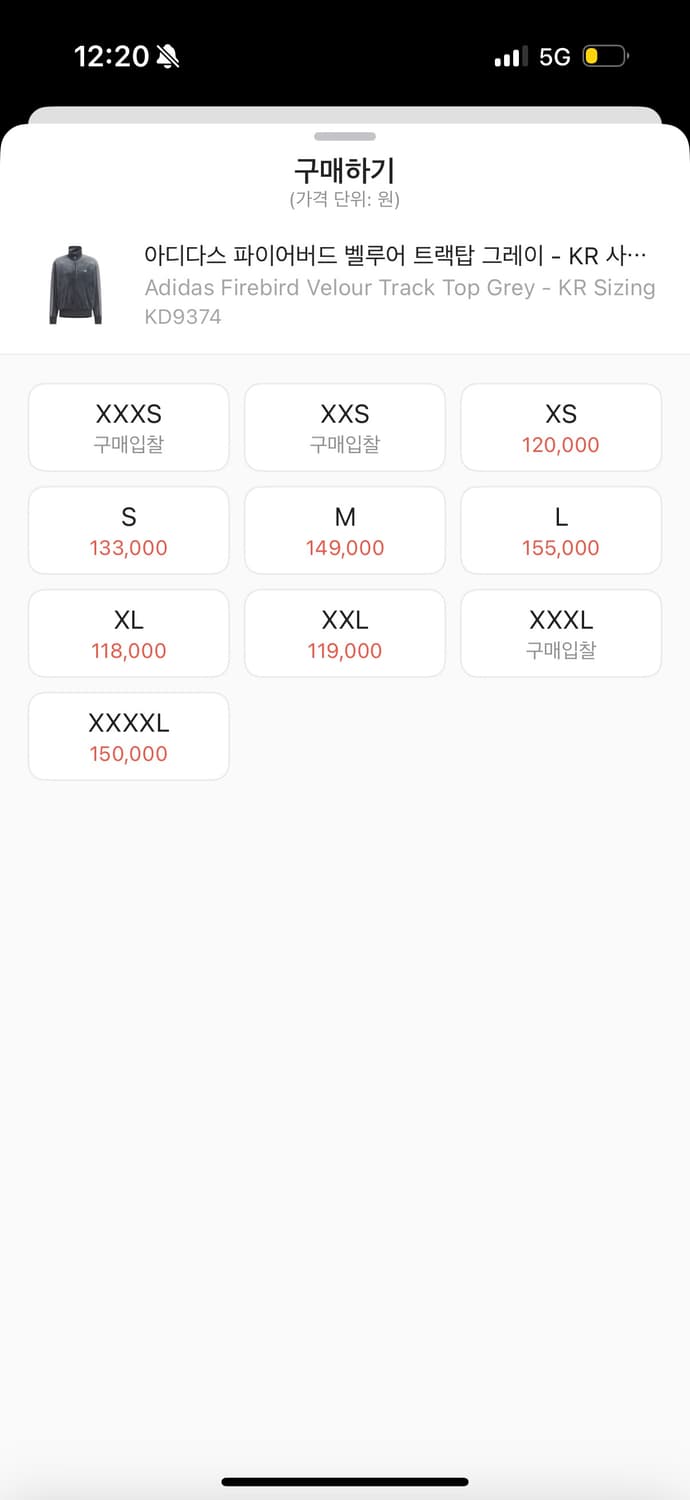 아디다스 파이어버드 벨루어 트랙탑 그레이 상품이미지2