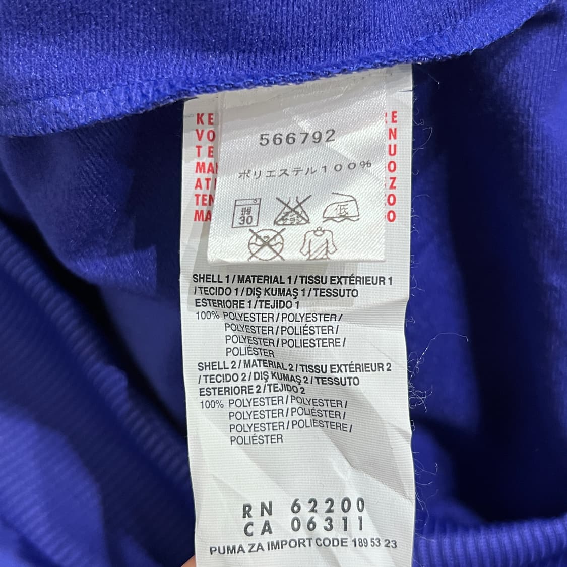 [M] PUMA 푸마 올드스쿨 트랙탑 져지 자켓 15494 상품이미지6