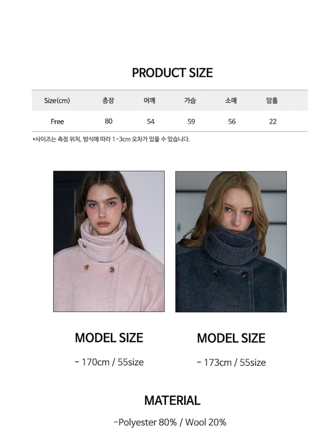 새상품) High Neck Half Coat [Black] 상품이미지4