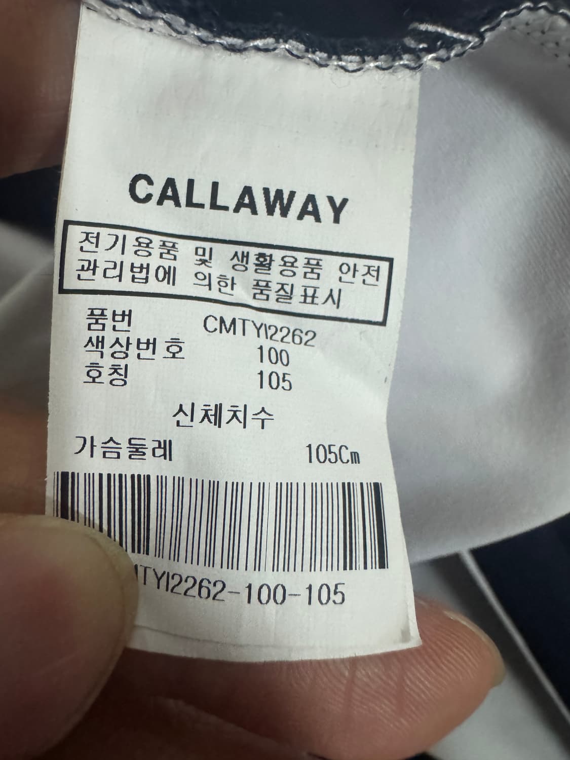 정품 캘러웨이 골프 기능성 긴팔 카라티 L ~ XL 상품이미지4