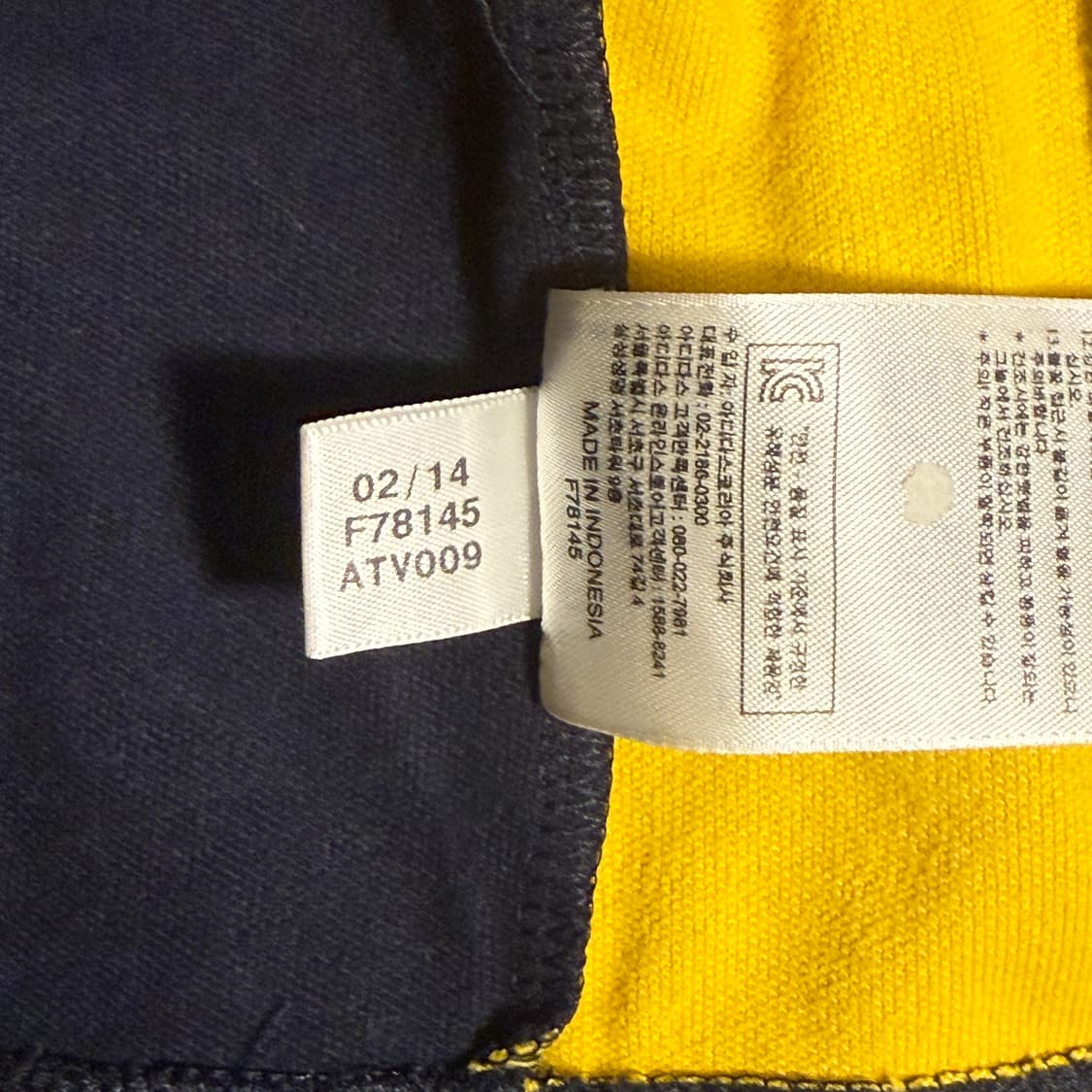 아디다스 유로파 트랙탑 져지 검노 95 상품이미지6