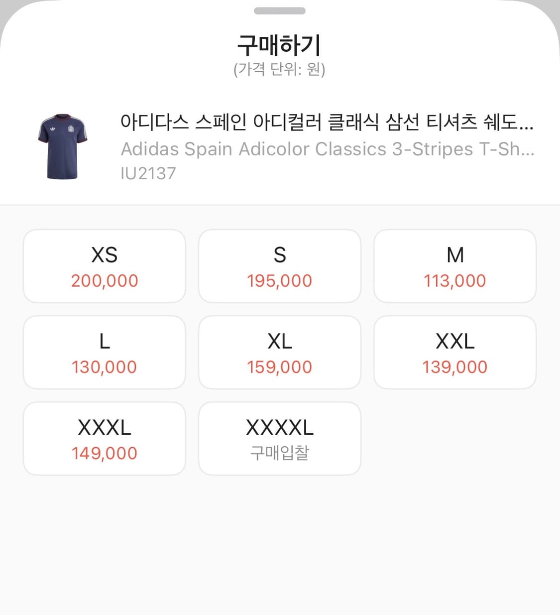 아디다스 스페인 아디컬러 클래식 삼선 티셔츠 쉐도우 네이비 - KR 사이 상품이미지2